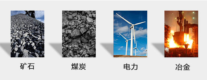 ZFB倉壁振動器用于：砂石，煤炭，電力，冶金等行業。