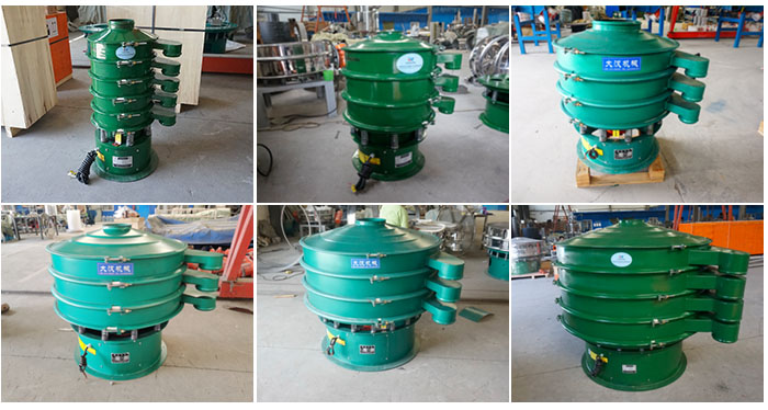 碳鋼振動篩不同型號 碳鋼振動篩型號400-1500型產品展示