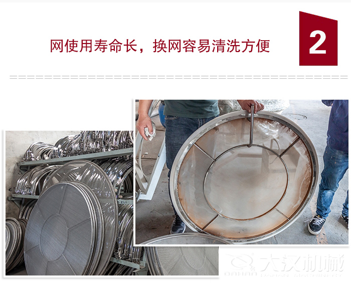 食品振動篩特點:全封閉,防粉塵污染,篩網(wǎng)使用壽命長,換網(wǎng)容易清洗方便。